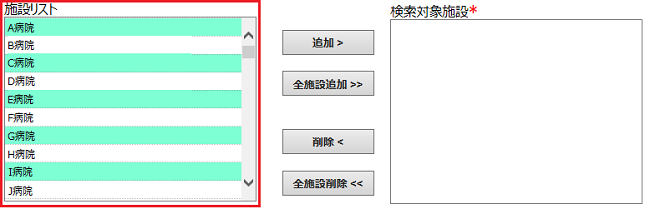施設追加1