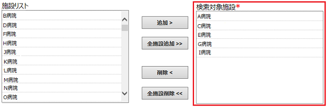施設追加3